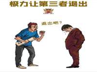 安徽省杰之盛信息科技有限公司