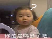 安徽省杰之盛信息科技有限公司