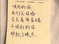 安徽省杰之盛信息科技有限公司