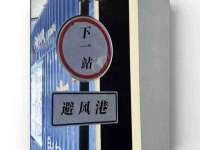 安徽省杰之盛信息科技有限公司