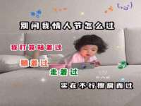 安徽省杰之盛信息科技有限公司