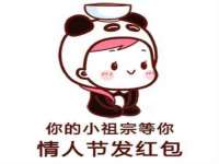 安徽省杰之盛信息科技有限公司