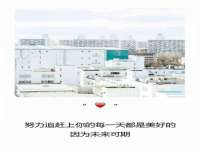 安徽省杰之盛信息科技有限公司