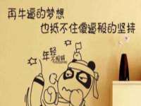 安徽省杰之盛信息科技有限公司