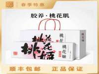 安徽省杰之盛信息科技有限公司