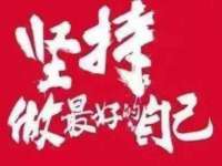 安徽省杰之盛信息科技有限公司