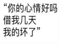 安徽省杰之盛信息科技有限公司