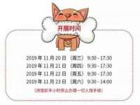 安徽省杰之盛信息科技有限公司