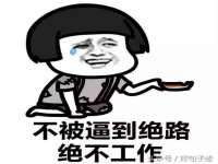 安徽省杰之盛信息科技有限公司