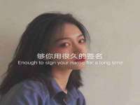 安徽省杰之盛信息科技有限公司