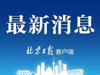 安徽省杰之盛信息科技有限公司