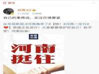 安徽省杰之盛信息科技有限公司