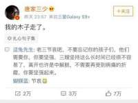 安徽省杰之盛信息科技有限公司