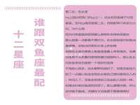 安徽省杰之盛信息科技有限公司