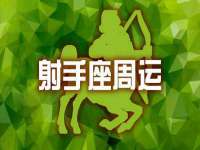 安徽省杰之盛信息科技有限公司