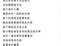 安徽省杰之盛信息科技有限公司