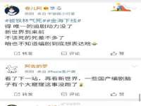 安徽省杰之盛信息科技有限公司