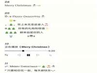 安徽省杰之盛信息科技有限公司